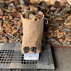 薪