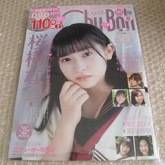 サムネイル