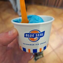 一緒にBlue Sealアイスを食べませんか？
