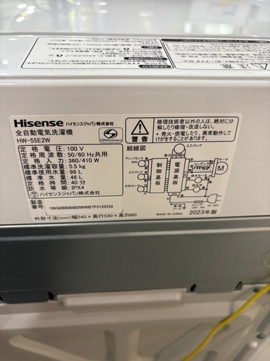 配送可【ハイセンス】5.5kg 縦型洗濯機☆2023年製 クリーニング済/6