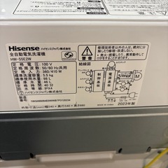配送可【ハイセンス】5.5kg 縦型洗濯機★2023年製 クリーニング済/6ヶ月保証付き 【管理番号10705】の画像