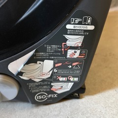 チャイルドシート　コンビ　ISOFIXの画像