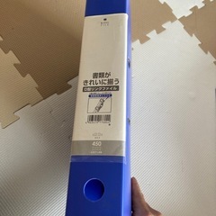 ファイル　大量量　３つセットの画像