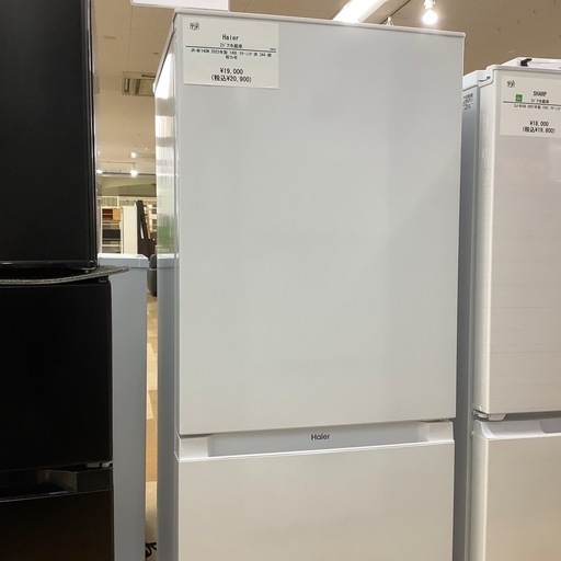 【トレファク ラパーク岸和田店】2023年製 Haier 2ドア冷蔵庫　入荷しました【12ヶ月保証】