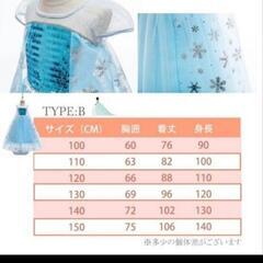 ディズニー　プリンセスドレス　エルサ　アナ雪の画像