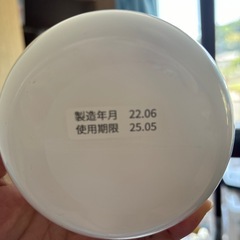 プール洗浄剤の画像