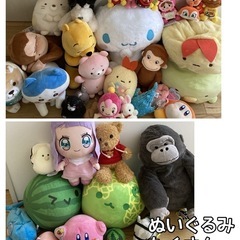 ぬいぐるみ　たくさん　まとめ売り