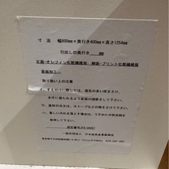 木製チェスト　木製収納タンス　引き出し　おしゃれの画像