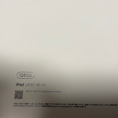 iPad（A16） A16 11型 Wi-Fiモデル ストレージ：128GBの画像