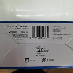 ☆ジモティー割引有☆ PHILIPS マルチグルーム MG3730/15の画像