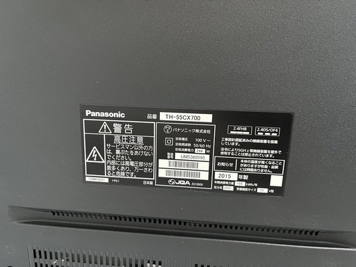 taka）パナソニック 　スマートビエラ TH-55CX700　中古品 お取引決定】2015年式 Panasonic VIERA TH-55CX700 55型 (のあ