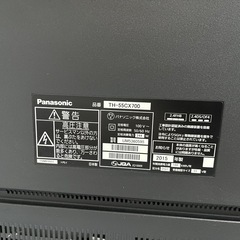 【お話中】2015年式 Panasonic VIERA TH-55CX700 55型 の画像