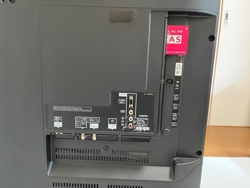 お取引決定】2015年式 Panasonic VIERA TH-55CX700 55型 (のあ