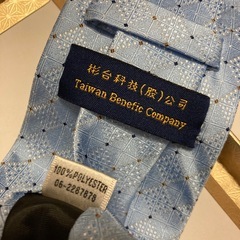 ネクタイ👔の画像