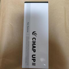 CHAP UPIII　　新品
