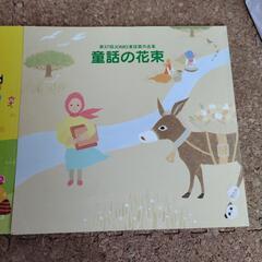 童話の花束の画像