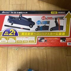 【急募】メルテック(meltec) 車用 油圧フロアージャッキ ...