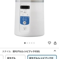 ヨーグルトメーカー定価6000円の画像