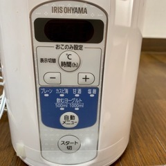 ヨーグルトメーカー定価6000円の画像