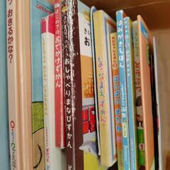 絵本（物々交換OK）の画像