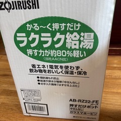押すだけポットの画像