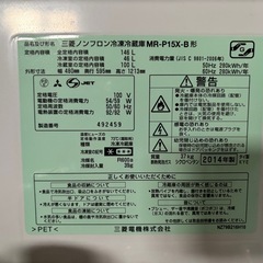 冷蔵庫の画像
