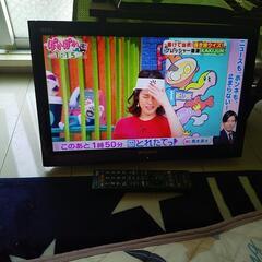 急募。19型TV。