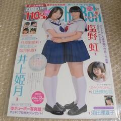 サムネイル