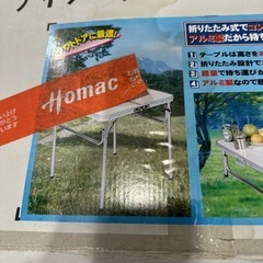 アウトドア　2WAY テーブルの画像