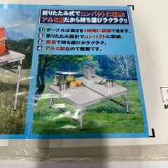 アウトドア　2WAY テーブルの画像