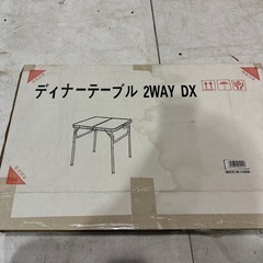 アウトドア　2WAY テーブルの画像
