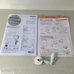 Haier JW-U55HK 5.5kg 22年製 美品 ハイアール ピンクの画像