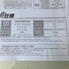 Haier JW-U55HK 5.5kg 22年製 美品 ハイアール ピンクの画像