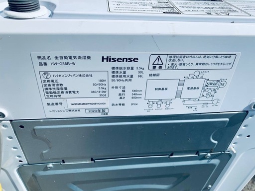 ③✅Hisense 電気洗濯機✅ ✅HW-G55B-W✅｜日常向け・初心者向け向け 正規店 送料無料 000円 G55B 当日 また 予めご了承下さい 配送状況によりますので 場合によってはご利用出来ない可能性もあります ➖➖➖➖➖➖➖➖➖➖➖➖➖➖