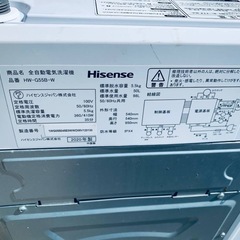③✅Hisense 電気洗濯機✅ ✅HW-G55B-W✅の画像
