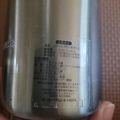 ステンレスサーモボトル ミッキーの画像