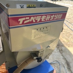 オータケ籾摺り機FC2K