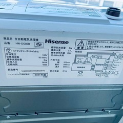 ③✅Hisense 電気洗濯機✅ ✅HW-DG80B✅の画像