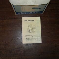 手動散粉機ベビーダスター　丸山製作所の画像