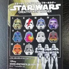 【無料】新品・未開封スターウォーズ・クリエイティブキーホルダーⅣの画像