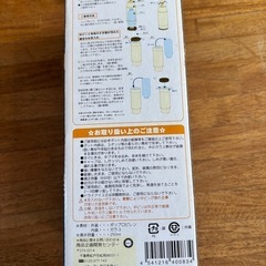 HANDY POTの画像