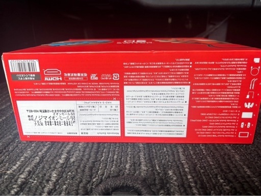 任天堂スイッチ　有機EL 新品未使用
