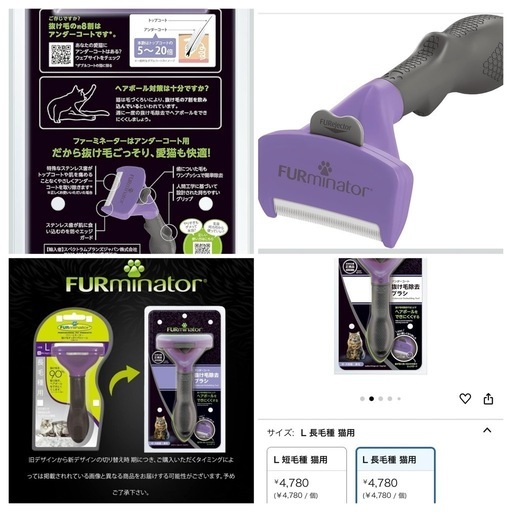 【新品未開封】おしゃれケージに色々オマケ付き。