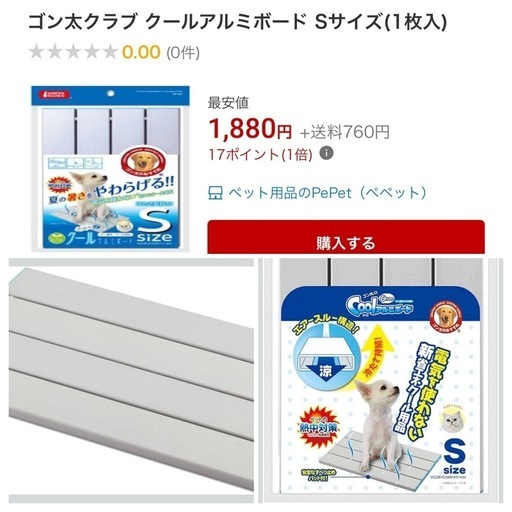 【新品未開封】おしゃれケージに色々オマケ付き。