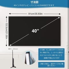 液晶テレビ 保護パネル 40インチ テレビカバー ブルーライトカットの画像