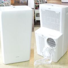 アイリスオーヤマ ポータブルクーラー IPA-3522G ホワイト 8～12畳 スポットクーラー 除湿機能付き 冷房機 新道東店の画像