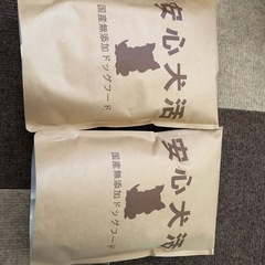 犬用ドッグフード

