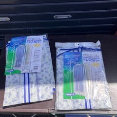 無料　ドレスカバー