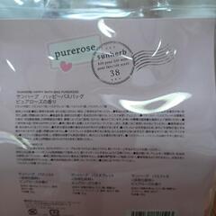 バスギフト　３個セットの画像