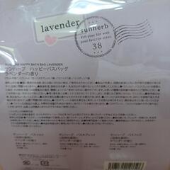 バスギフト　３個セットの画像